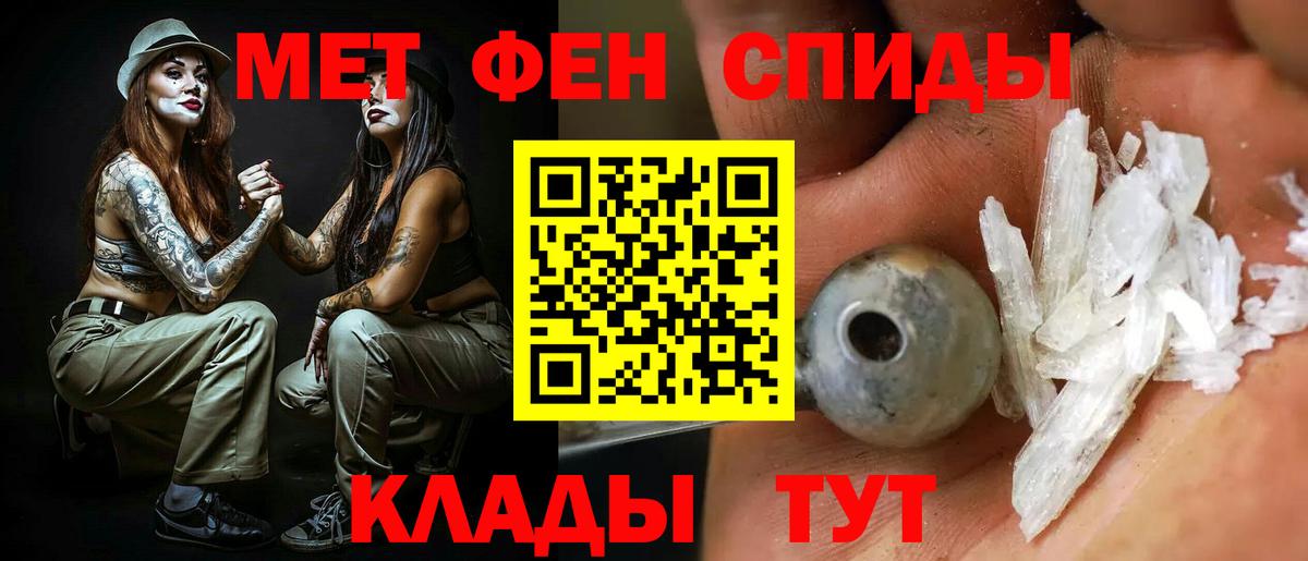 АМФЕТАМИН  Вход с VPN  Клинцы  АМФЕТАМИН  АМФЕТАМИН VHQ 