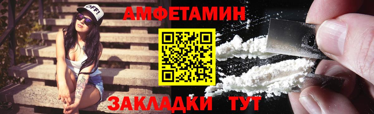 Гашиш  Вход с VPN  Клинцы  Cocaine  Альфа ПВП СОЛЬ кристаллы  МЕФ   Бошки Шишки  Вейп ТГК 