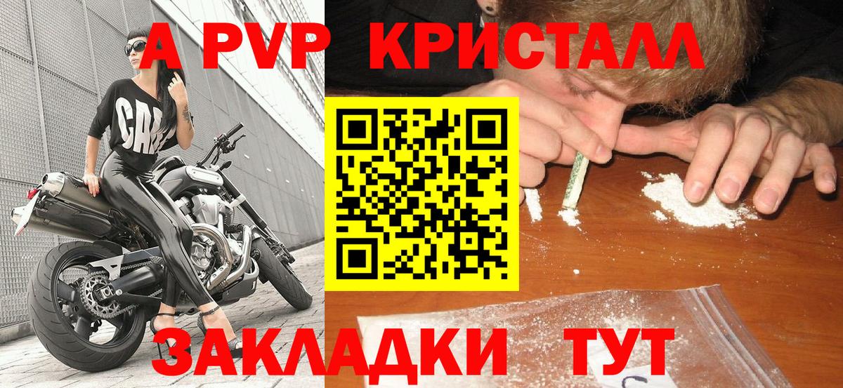 APVP СК Клинцы
