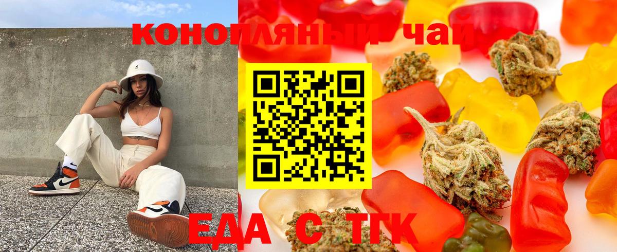 Клинцы  Canna-Cookies марихуана  Вход с VPN 