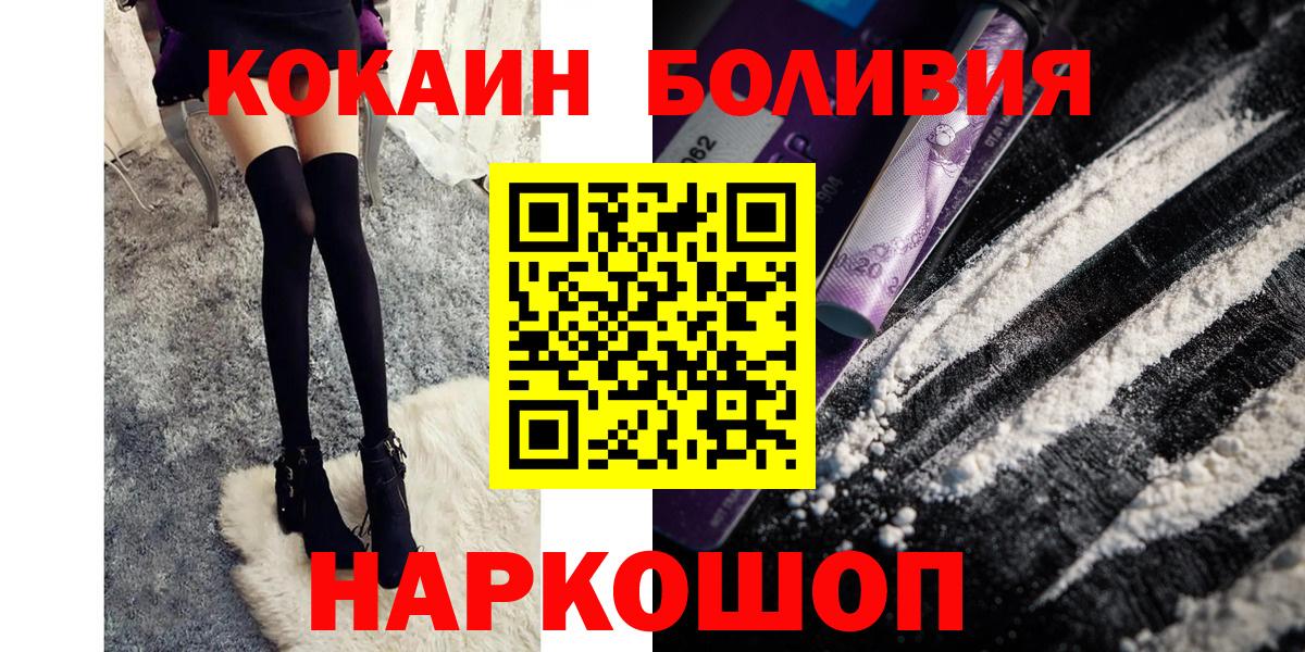Cocaine Columbia Клинцы