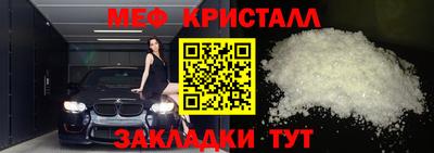 метадон Кулебаки
