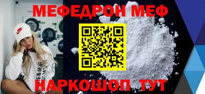 COCAINE Кунгур