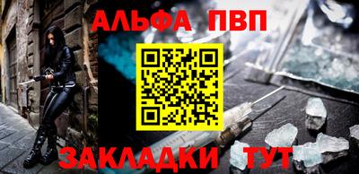 метадон Кулебаки