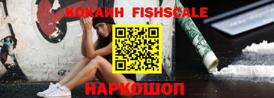 COCAINE Кунгур