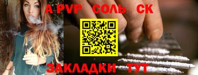 метадон Кулебаки