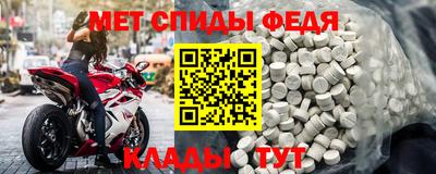 скорость mdpv Кумертау