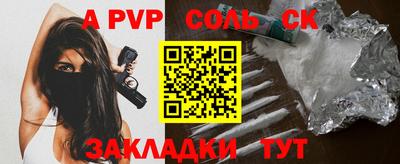 метадон Кулебаки