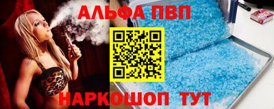 скорость mdpv Кумертау