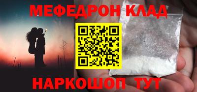 скорость mdpv Кумертау