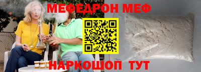 скорость mdpv Кумертау