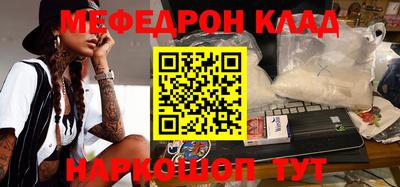 метадон Кулебаки