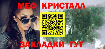 скорость mdpv Кумертау