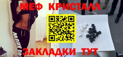 метадон Кулебаки