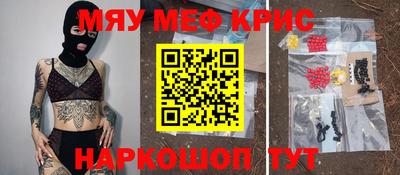COCAINE Кунгур