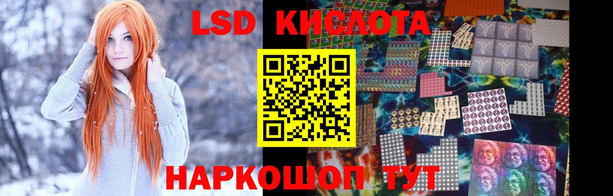Лсд 25 экстази кислота  Вход с VPN  Клинцы  Лсд 25 экстази ecstasy 