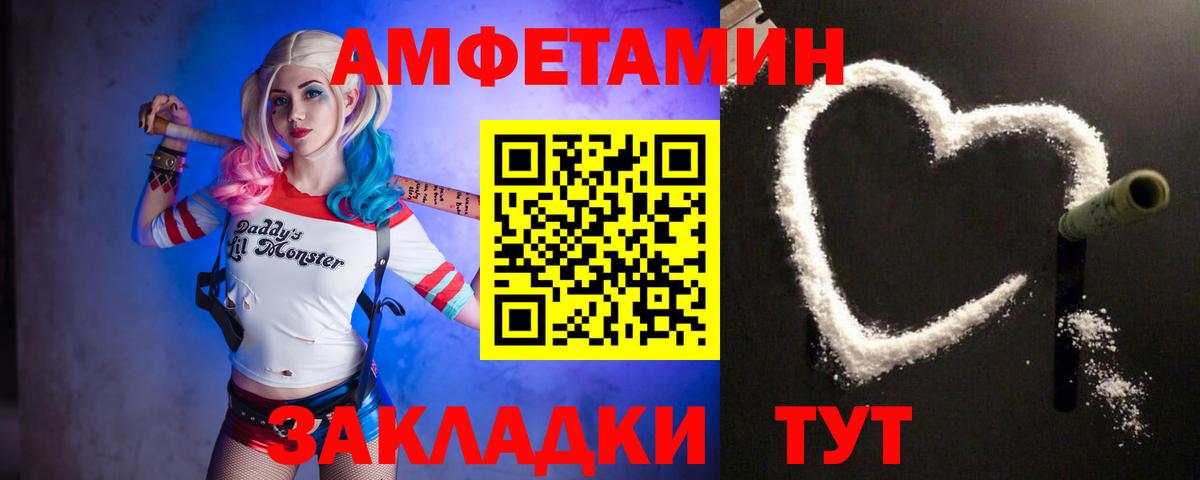 Метамфетамин Клинцы