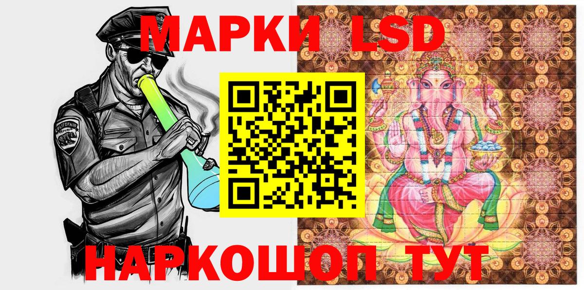 Марки 25I-NBOMe 1,8мг  Вход с VPN  Марки NBOMe  Клинцы 