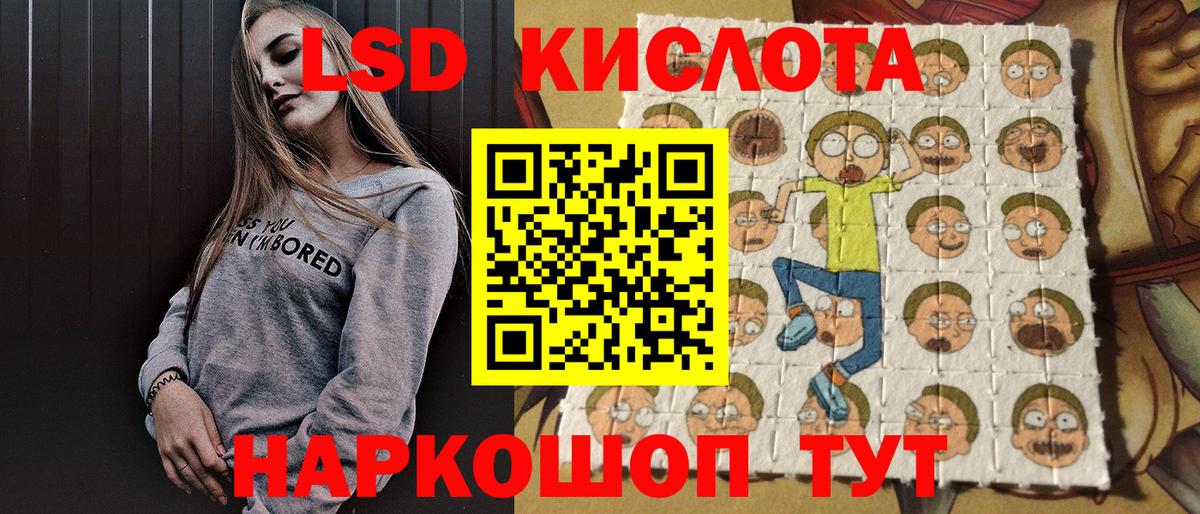 Наркотические марки 1,5мг Клинцы