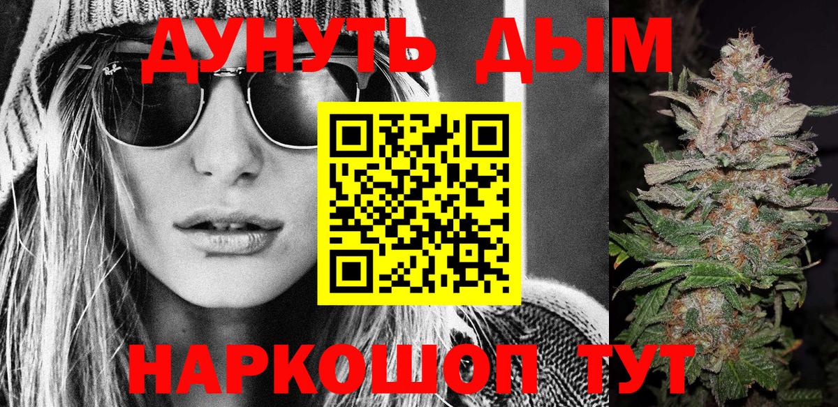 Бошки Шишки индика Клинцы